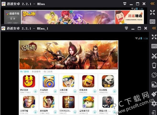 ��ң��׿ģ������ô�࿪��