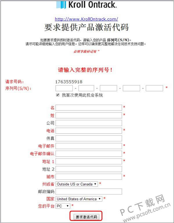 逍遥安卓模拟器设置教程
