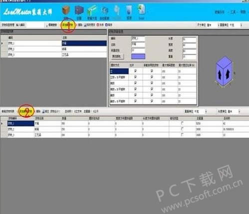 װ���ʦ���߼���̳�