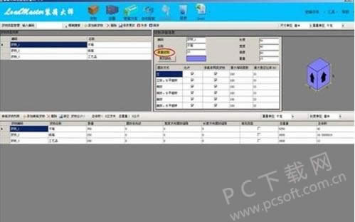 װ���ʦ���߼���̳�