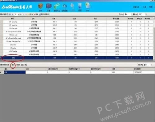 װ���ʦ���߼���̳�