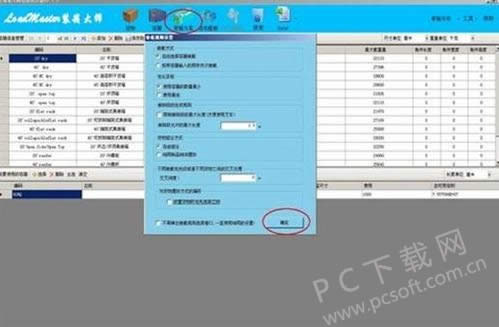 װ���ʦ���߼���̳�