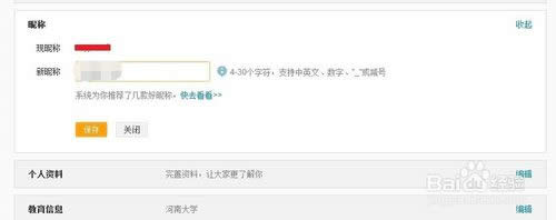 ����΢����ô���ǳƣ�