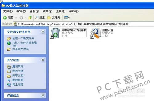 qq������뷨���ж�أ�