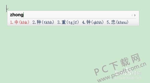 qq������뷨��ô�ã�