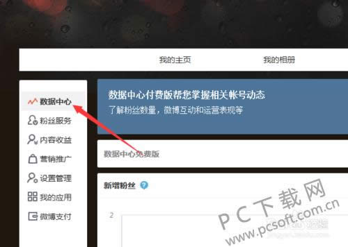 ����΢����ô���ÿͼ�¼��