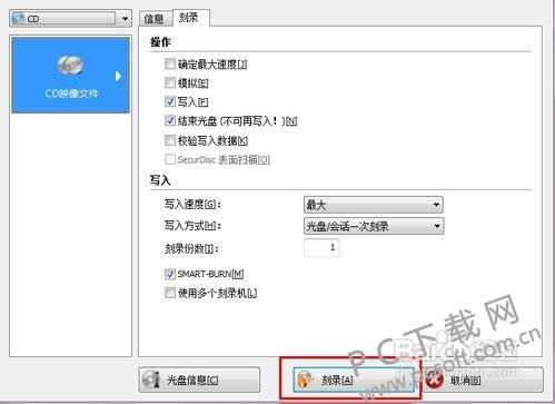 Nero10��ο�¼ϵͳ�̣�