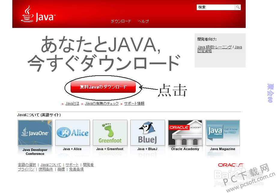 ������ô��װ��