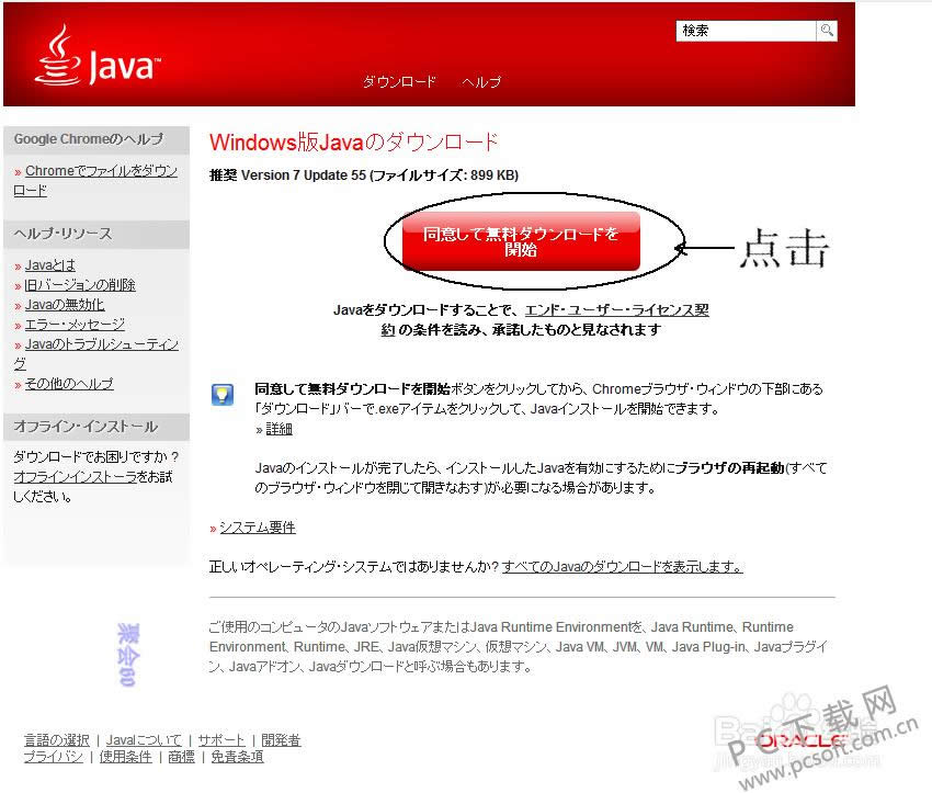 ������ô��װ��