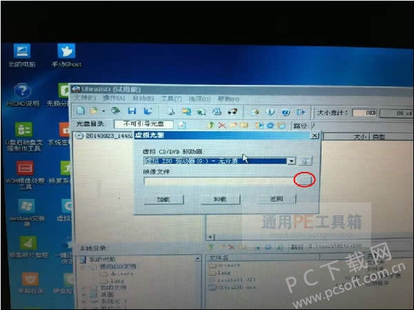 ͨ��PE���������װϵͳ��