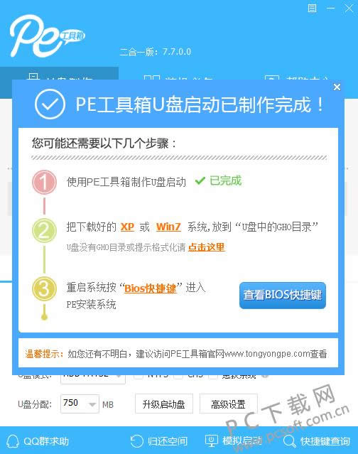 ͨ��PE������ʹ�ý̳�