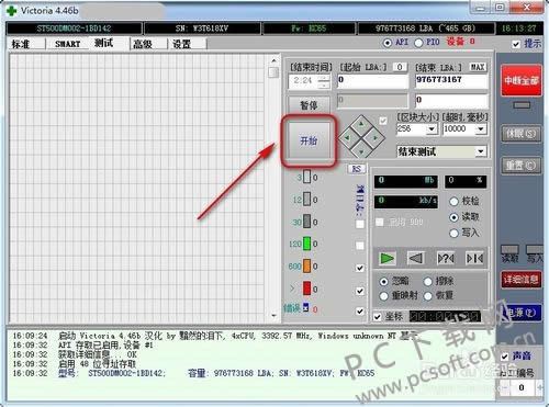 Ӳ�̻�����⹤�ߣ�victoria����ô�ã�