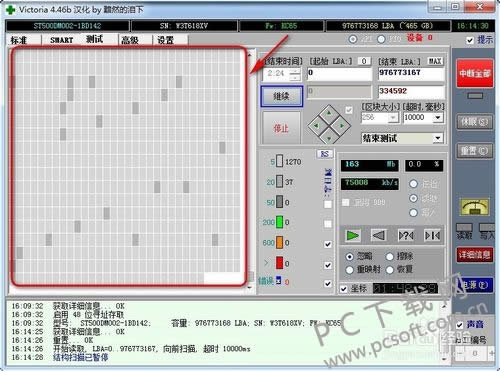 Ӳ�̻�����⹤�ߣ�victoria����ô�ã�