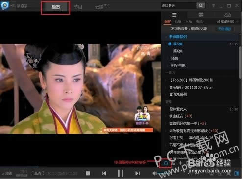 PPTV����������Ͷ����