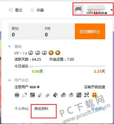 PPTV���������ε�����Ļ��