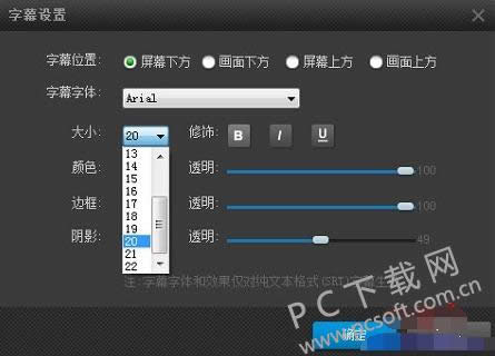 PPTV���������ε�����Ļ��