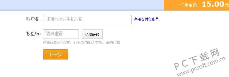 PPTV���������ô���ֻ��ţ�