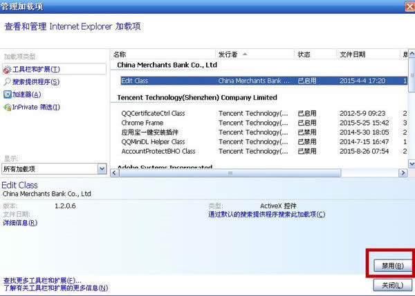QQ�������ô��ֹ������ QQ������������ֹ�̳�