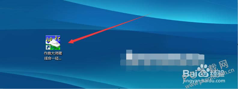 作曲大师怎么用?