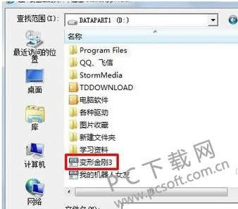 作曲大师怎么用?