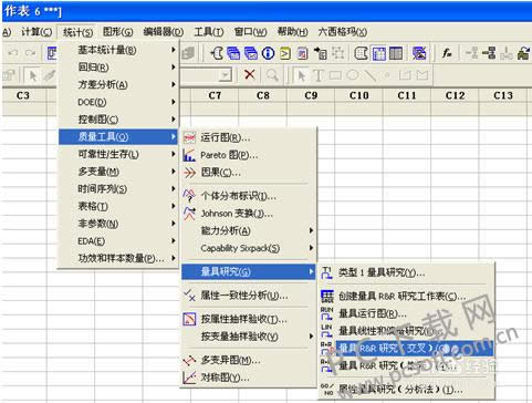 Minitab�����grr������