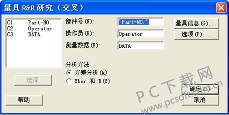 Minitab�����grr������