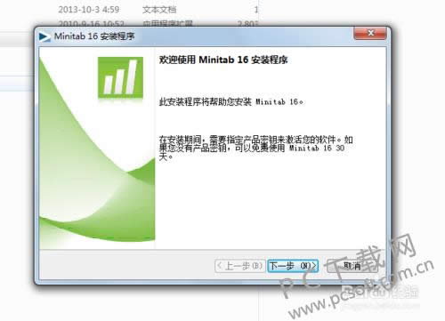 Minitab��ΰ�װ��