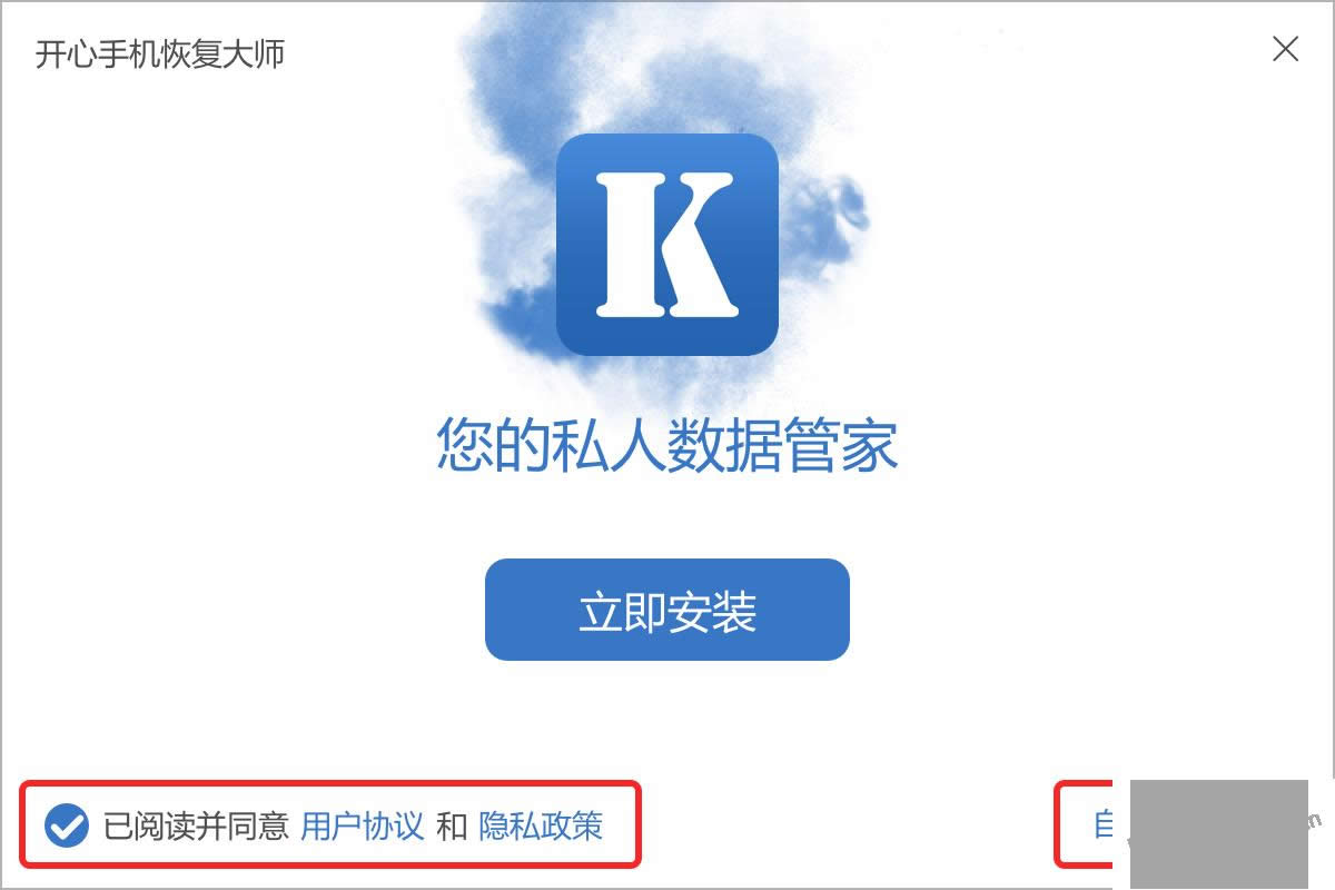 �����ֻ��ָ���ʦ��ô��װ��