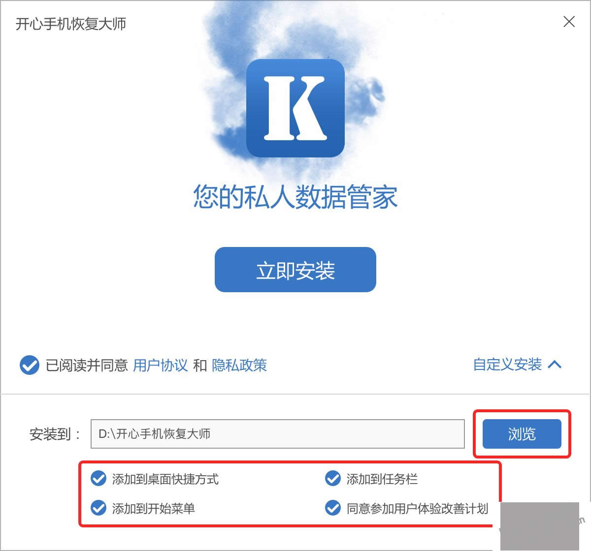 �����ֻ��ָ���ʦ��ô��װ��