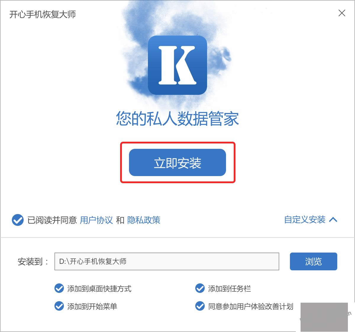 �����ֻ��ָ���ʦ��ô��װ��