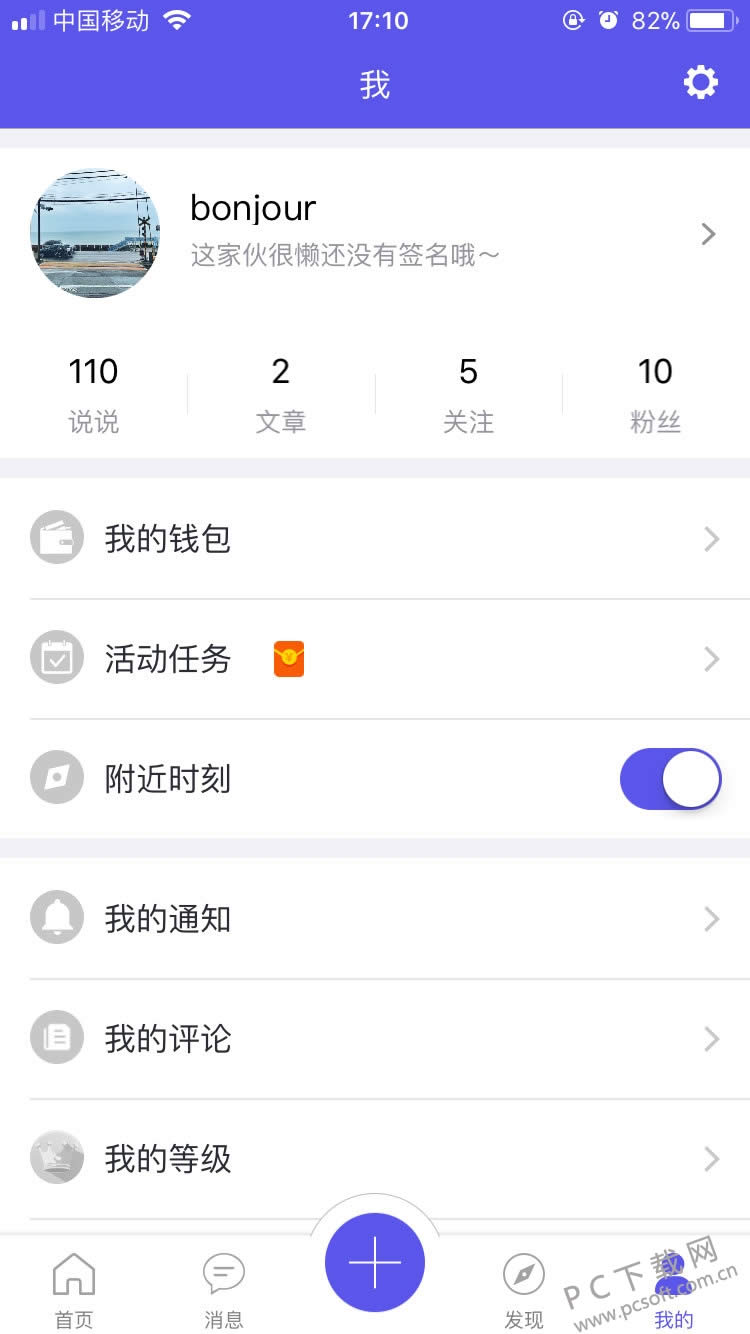 İ��app��ô�棿İ��app�淨����