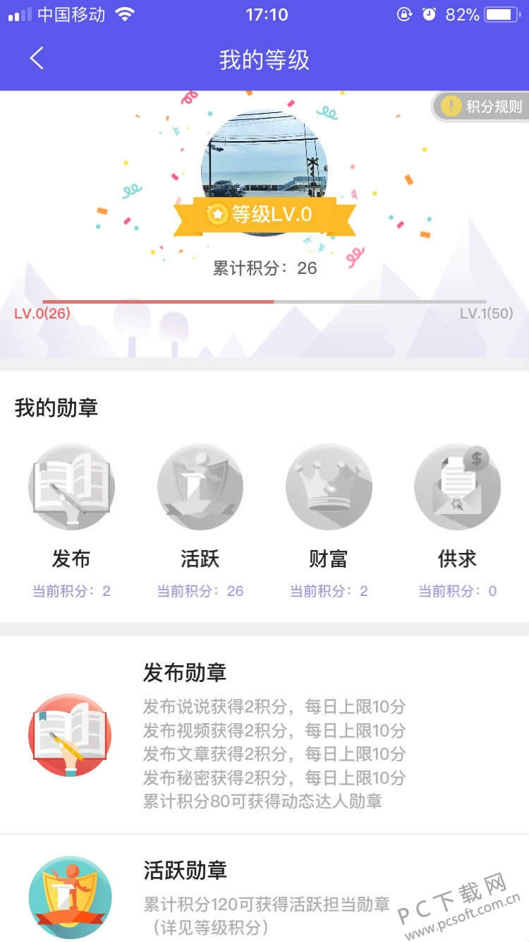 İ��app��ô�棿İ��app�淨����