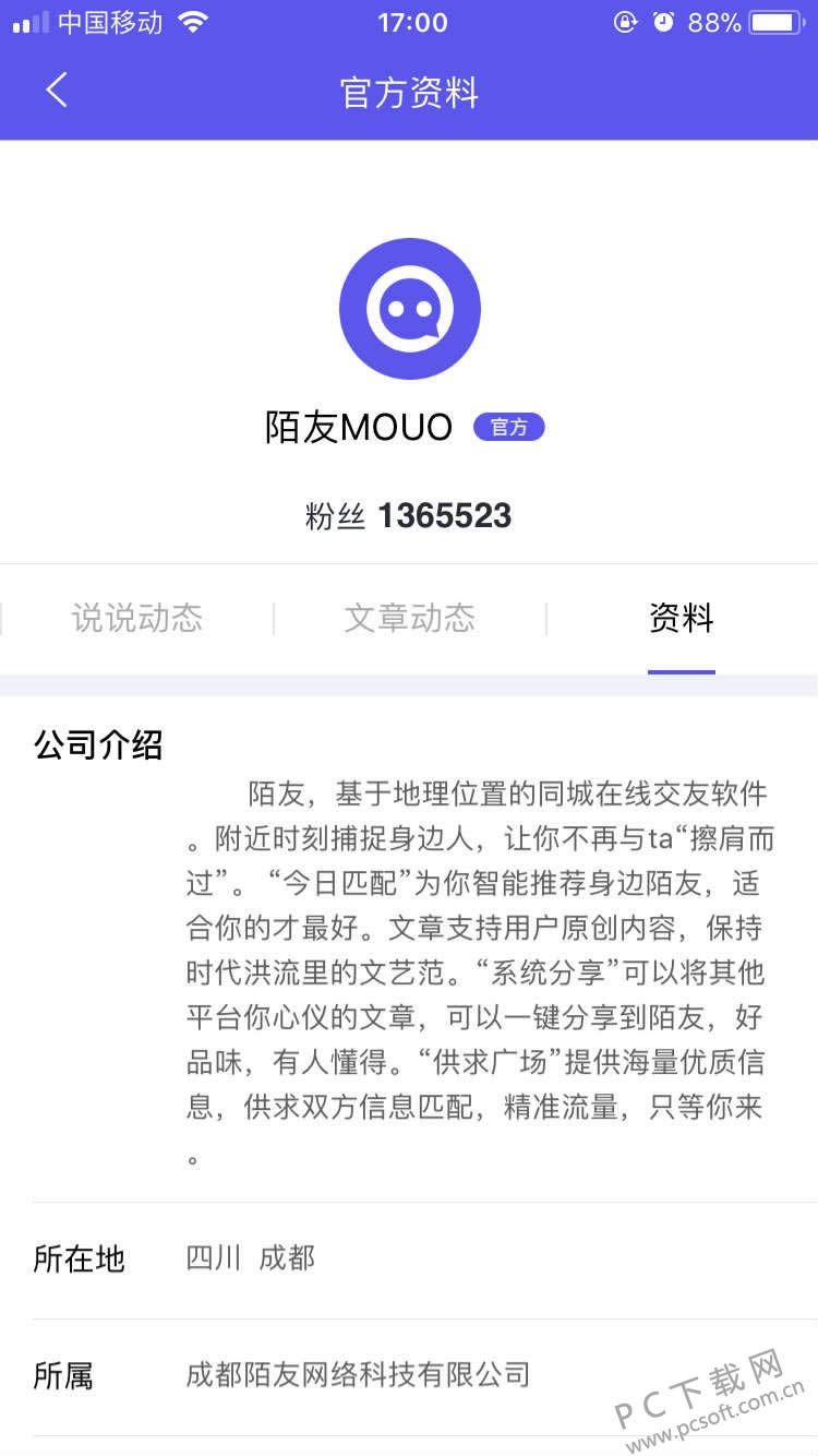 İ��app��ô�棿İ��app�淨����