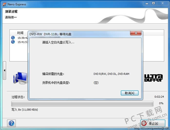 Nero10怎么复制光盘?