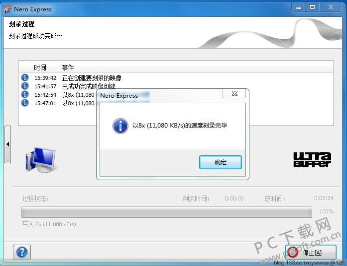 Nero10怎么复制光盘?