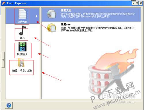 Nero10��ô��¼cd��