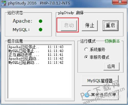 Zend Studio��ô���У�