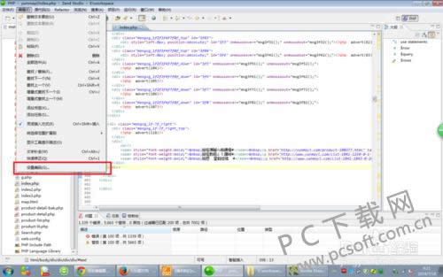 Zend Studio������ô�죿