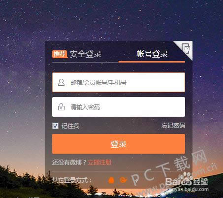 ����΢����λ�ͷ��