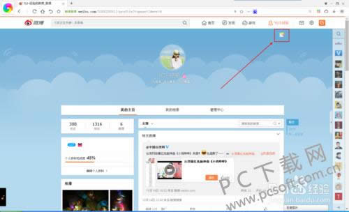 ����΢����λ���װ��