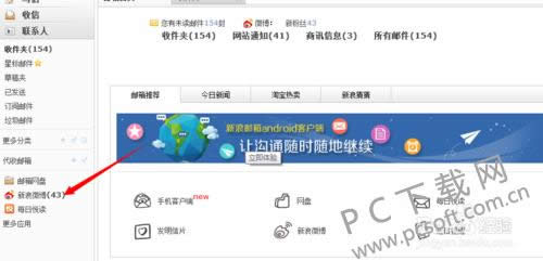 ����΢����ν�С�ţ�