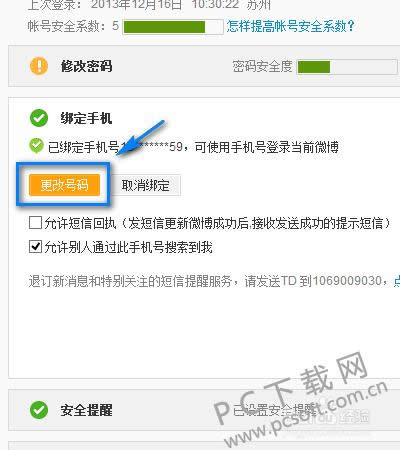 ����΢����ô��΢����