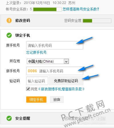 ����΢����ô��΢����