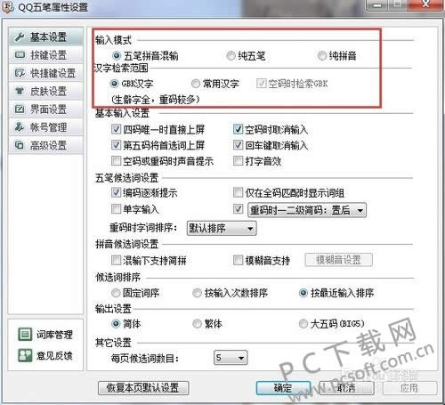 ����΢��ע�����˺Ž̳�