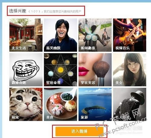 ����΢��ע�����˺Ž̳�