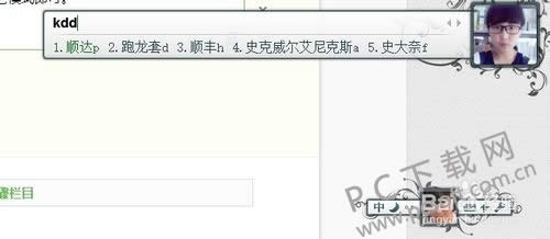 qq五笔输入法如何切换到拼音输入模式?