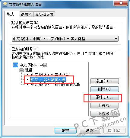 qq������뷨״̬����������ô�죿