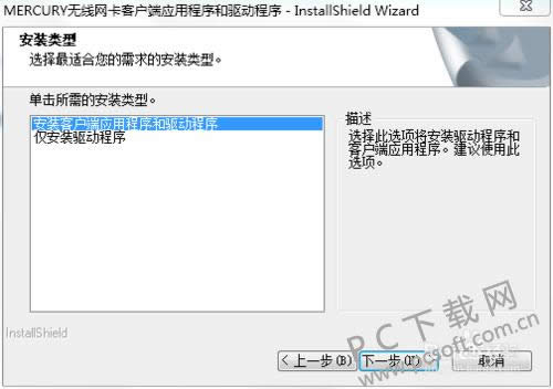 mercury��������������ô��װ��