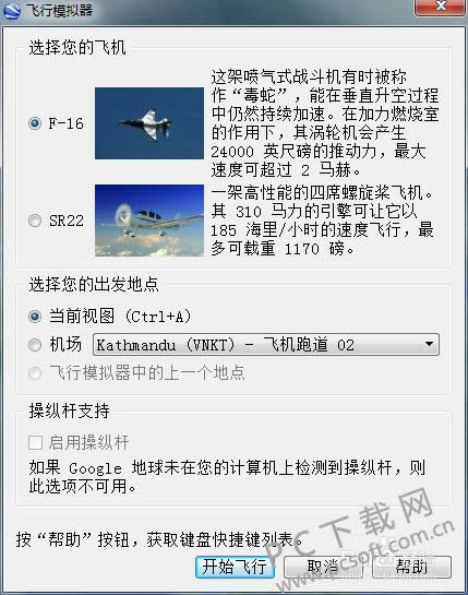 GoogleEarth(�ȸ����)��ô���ɻ���