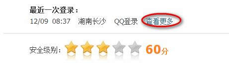 ��ȫģʽ��ô�����